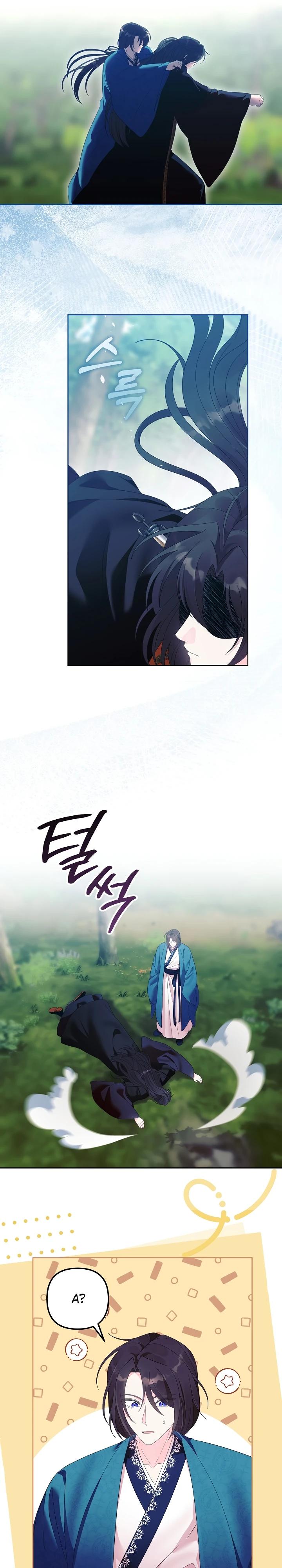 Манга Обречённая малышка-лекарь не скрывает своей гениальности - Глава 10 Страница 25