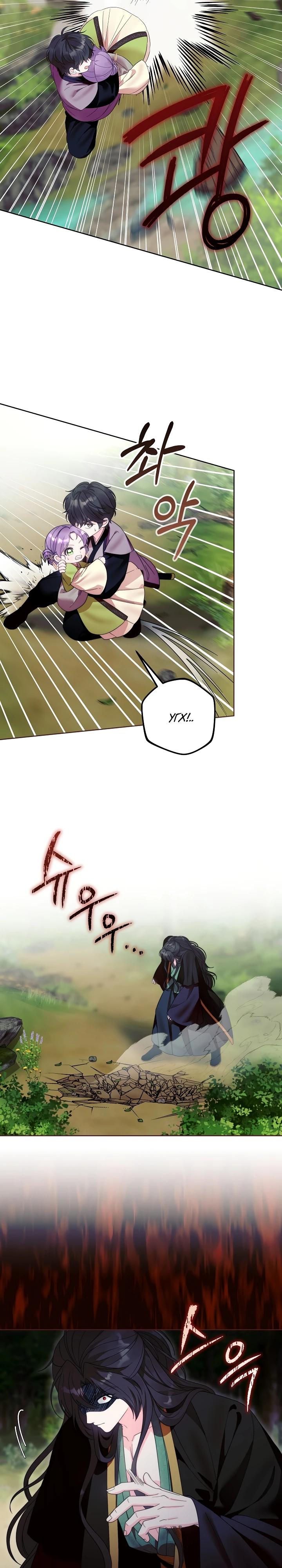 Манга Обречённая малышка-лекарь не скрывает своей гениальности - Глава 9 Страница 8