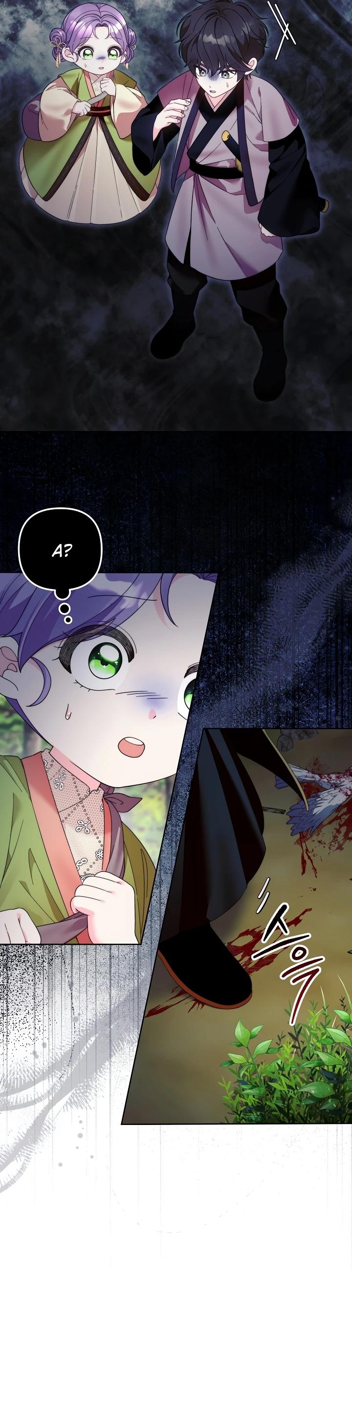 Манга Обречённая малышка-лекарь не скрывает своей гениальности - Глава 9 Страница 5