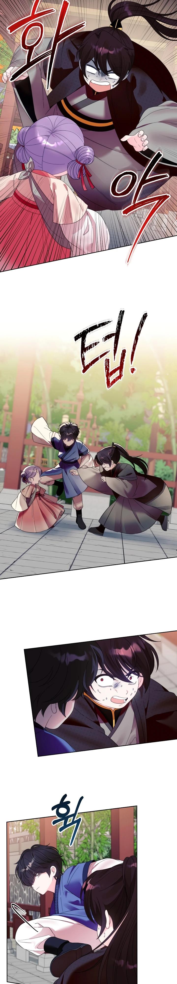 Манга Обречённая малышка-лекарь не скрывает своей гениальности - Глава 7 Страница 22