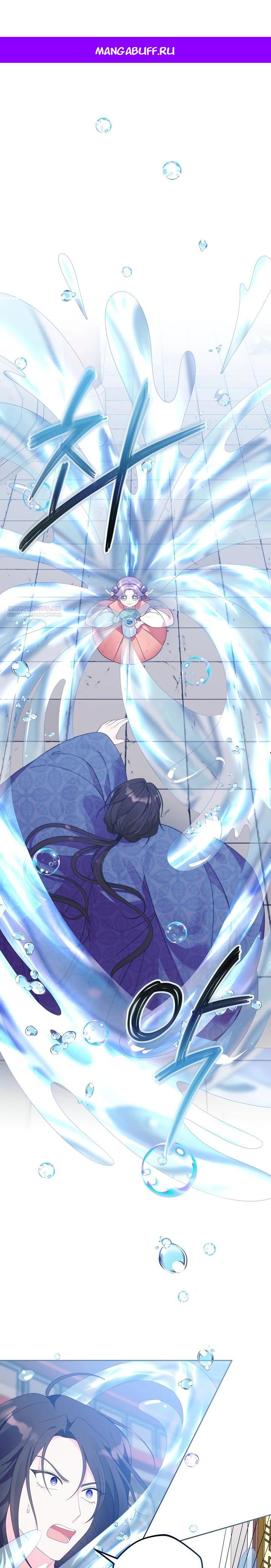 Манга Обречённая малышка-лекарь не скрывает своей гениальности - Глава 4 Страница 1