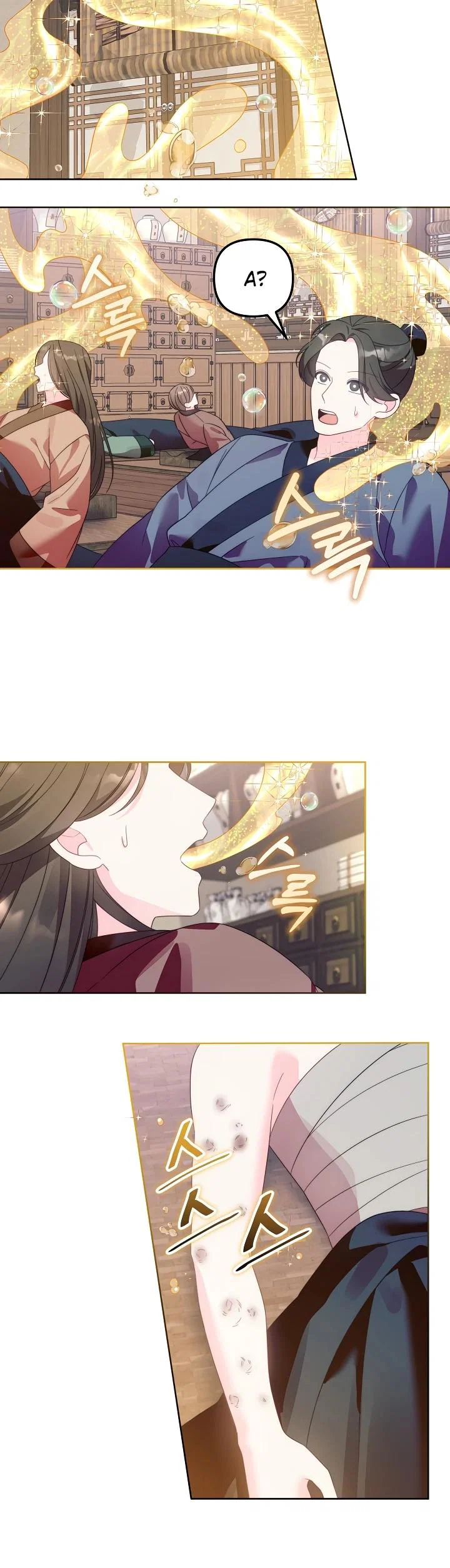 Манга Обречённая малышка-лекарь не скрывает своей гениальности - Глава 2 Страница 9