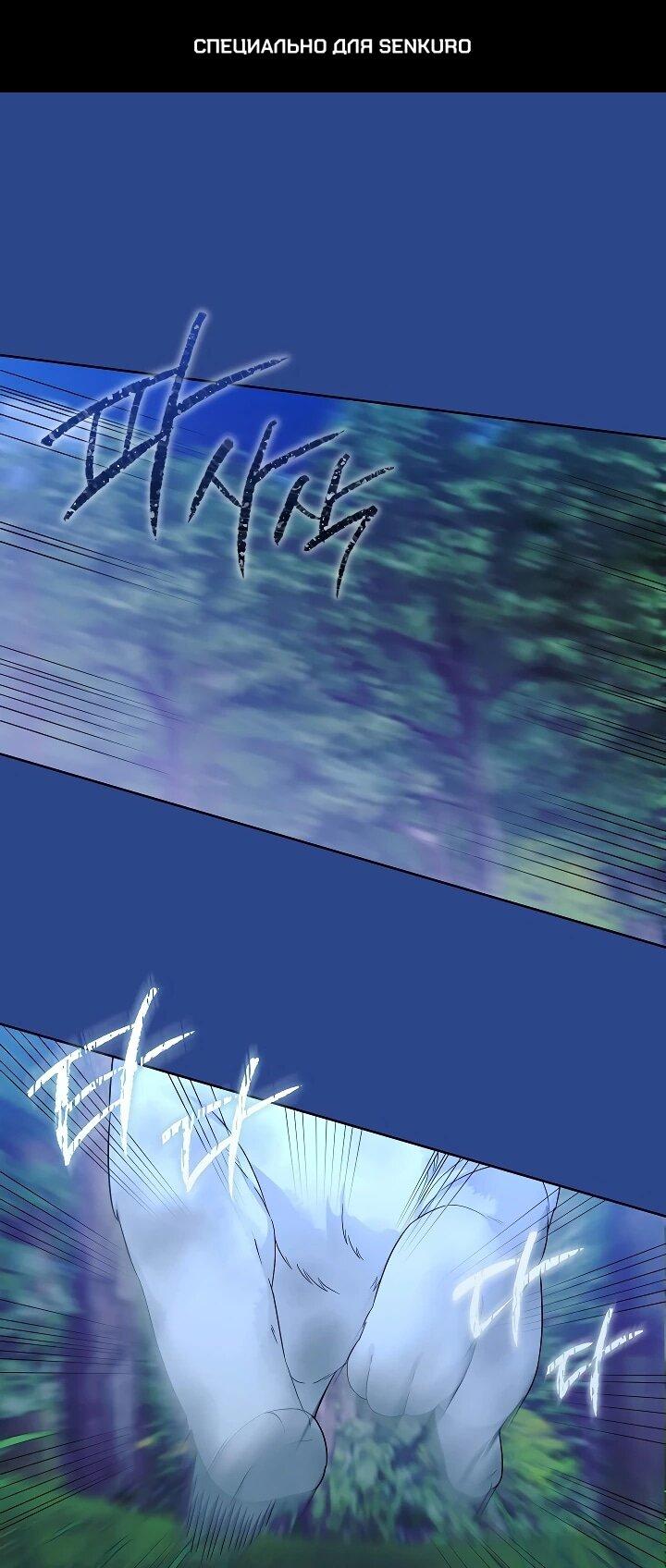 Манга Обречённая малышка-лекарь не скрывает своей гениальности - Глава 31 Страница 1