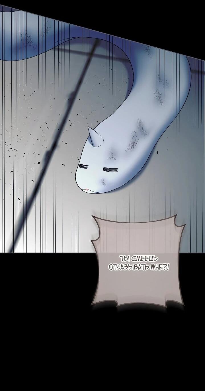 Манга Обречённая малышка-лекарь не скрывает своей гениальности - Глава 32 Страница 18