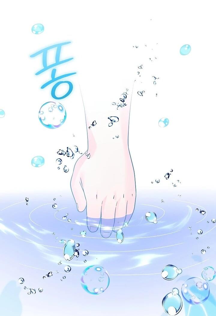 Манга Обречённая малышка-лекарь не скрывает своей гениальности - Глава 35 Страница 25