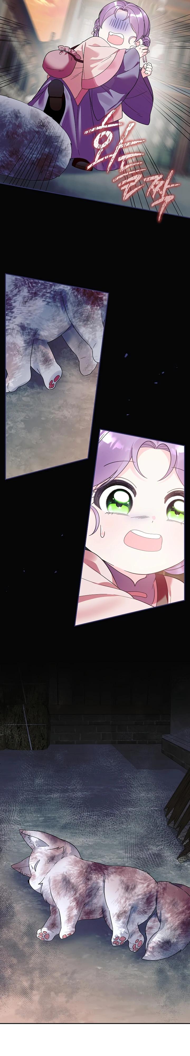 Манга Обречённая малышка-лекарь не скрывает своей гениальности - Глава 36 Страница 19