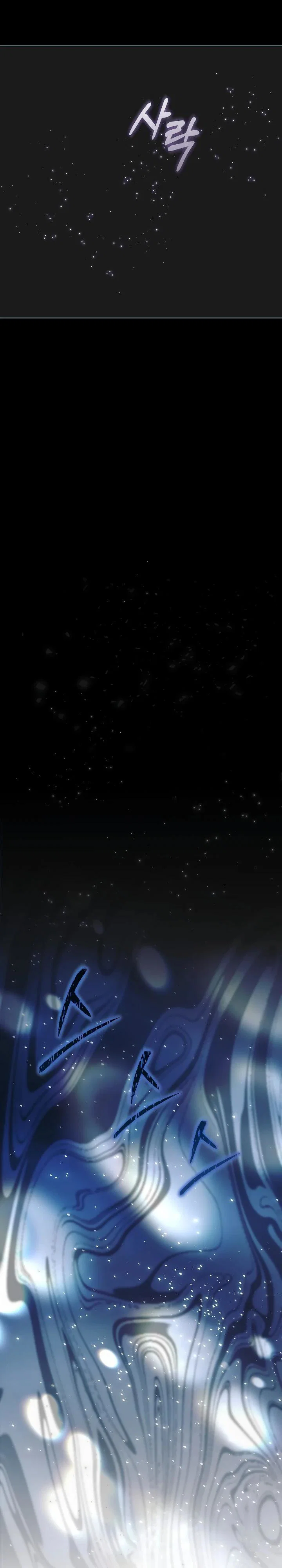 Манга Обречённая малышка-лекарь не скрывает своей гениальности - Глава 39 Страница 5