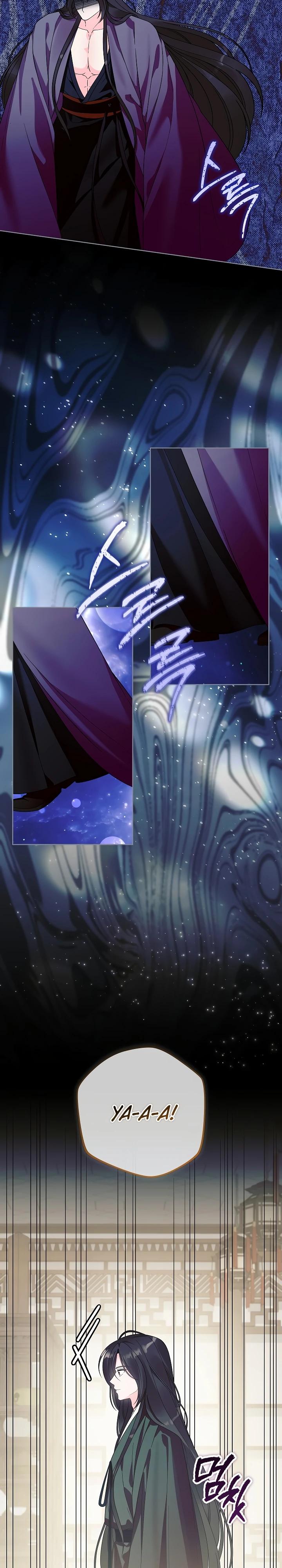 Манга Обречённая малышка-лекарь не скрывает своей гениальности - Глава 38 Страница 21