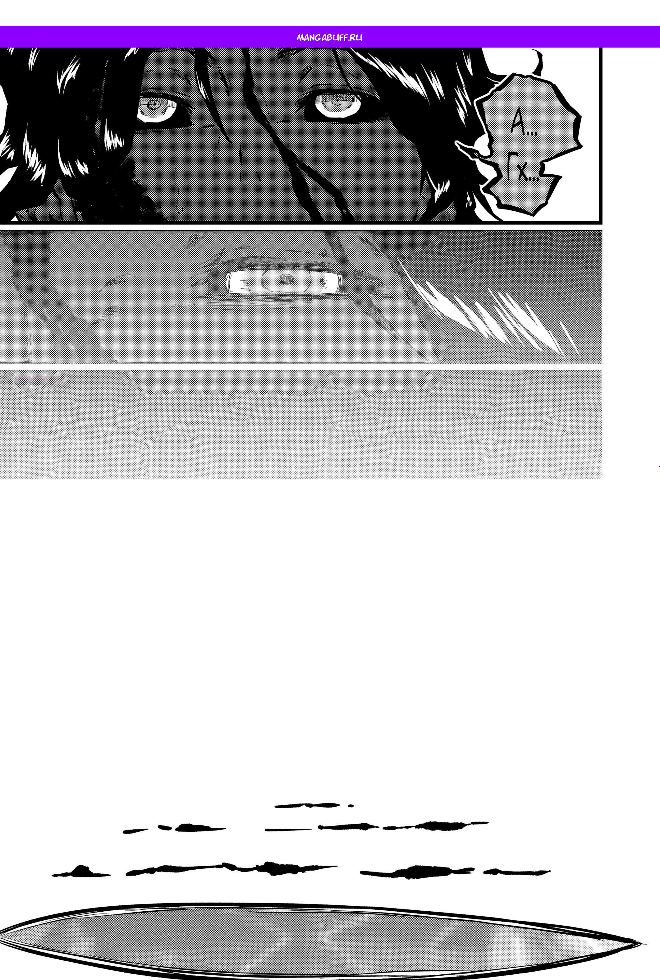 Манга Бывший раб, пробудивший в себе сильнейший класс [некромант] мстит этому развращенному миру. - Глава 10 Страница 1