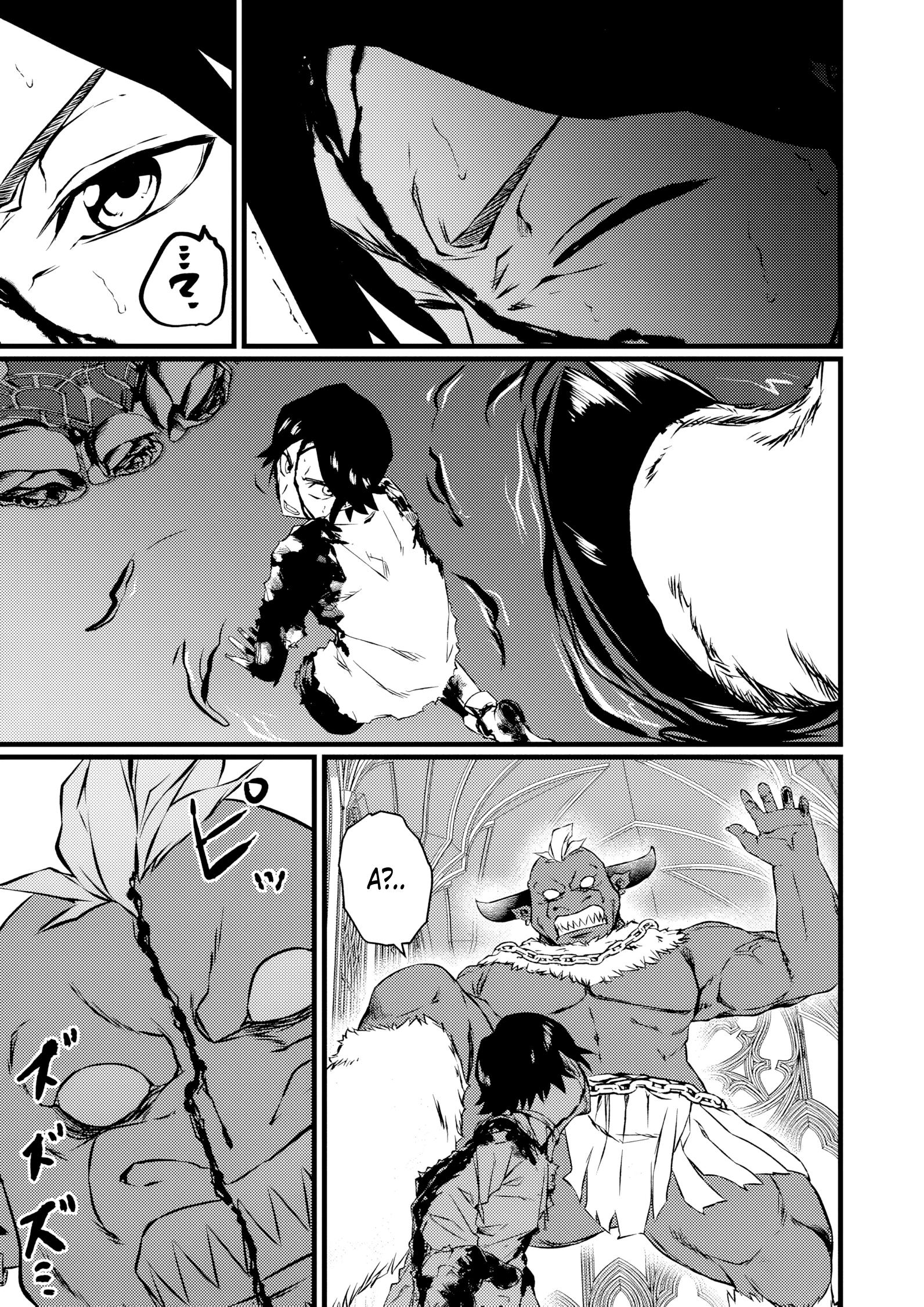 Манга Бывший раб, пробудивший в себе сильнейший класс [некромант] мстит этому развращенному миру. - Глава 8 Страница 4