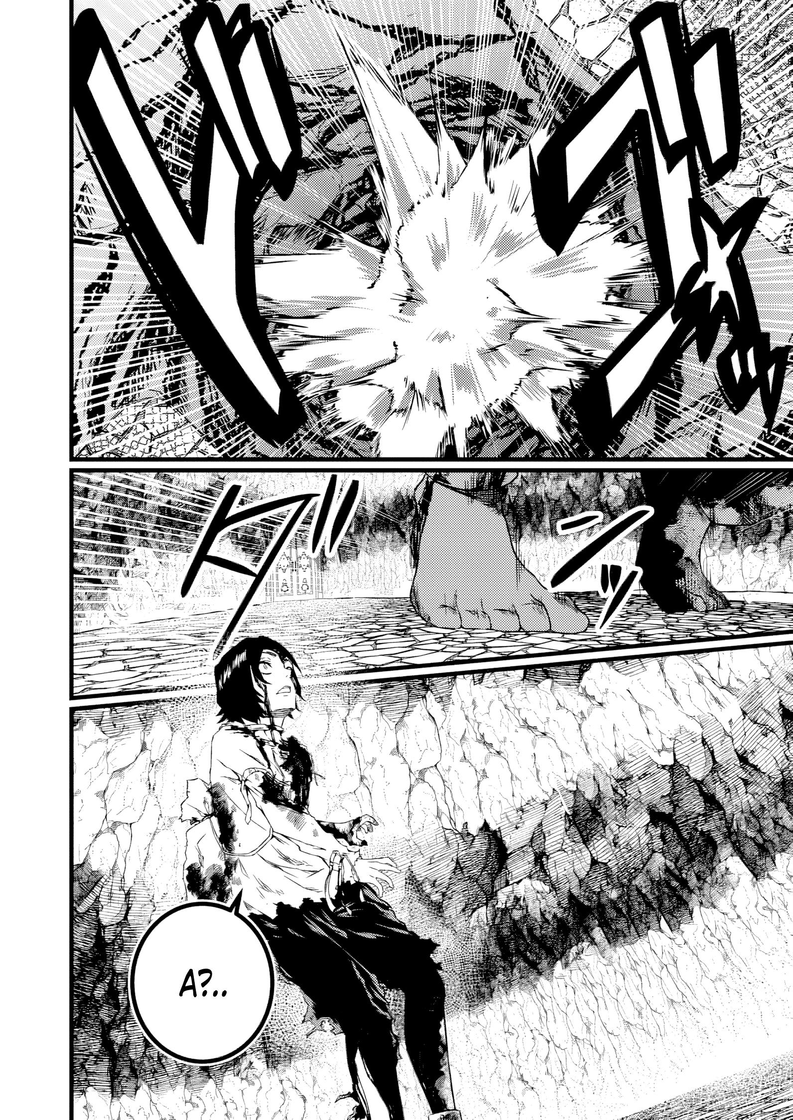 Манга Бывший раб, пробудивший в себе сильнейший класс [некромант] мстит этому развращенному миру. - Глава 4 Страница 6