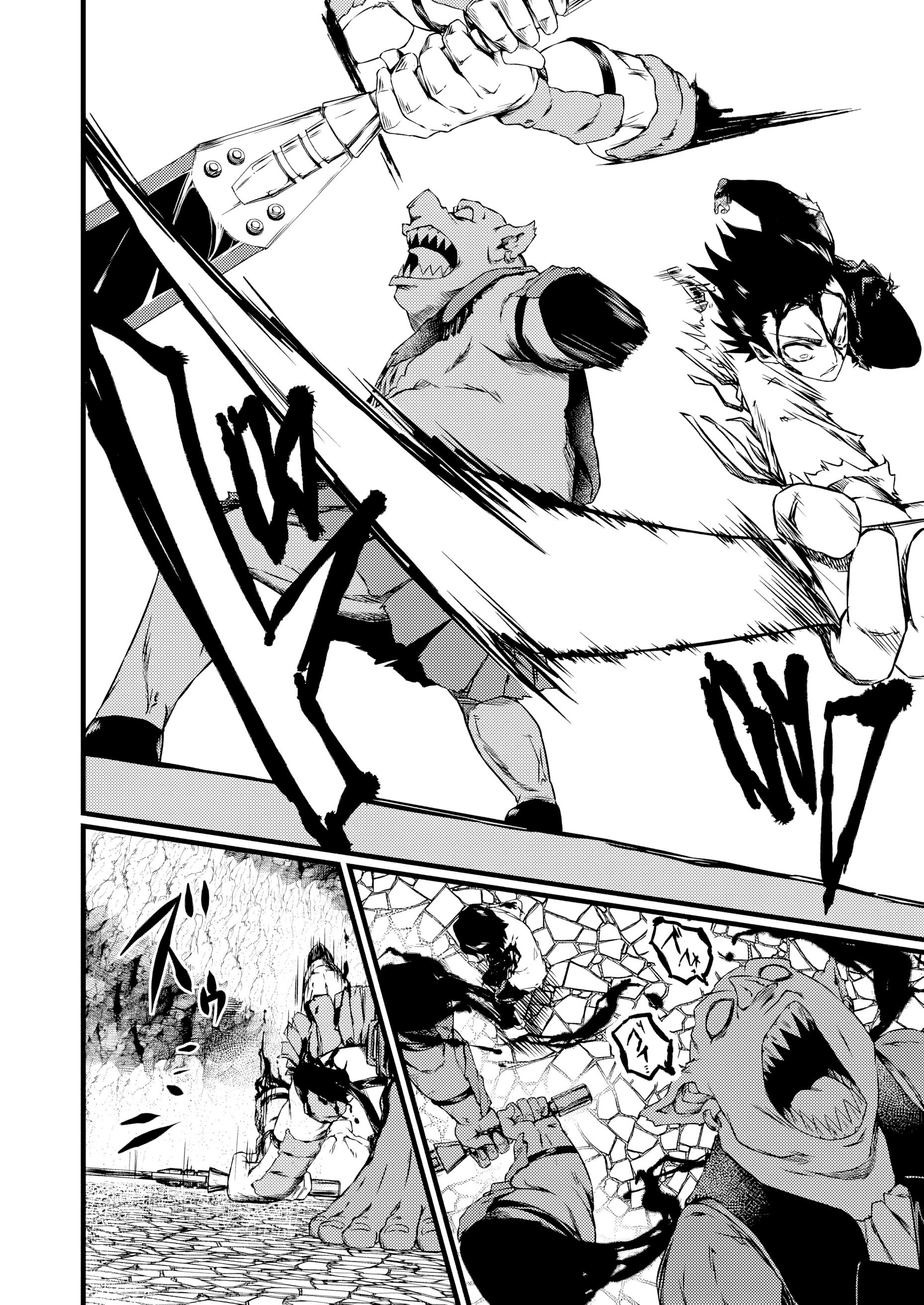 Манга Бывший раб, пробудивший в себе сильнейший класс [некромант] мстит этому развращенному миру. - Глава 4 Страница 10