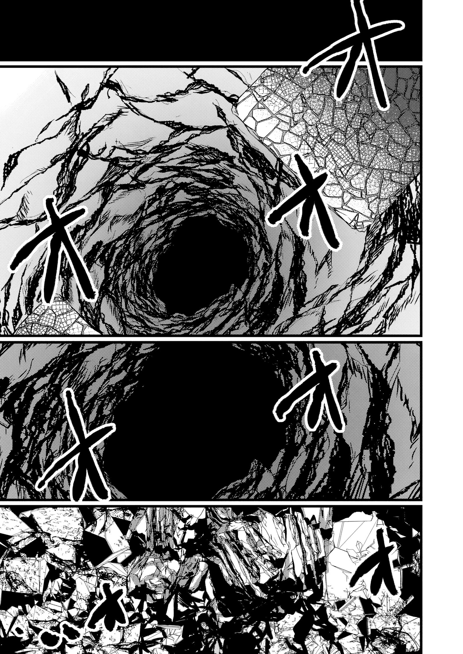 Манга Бывший раб, пробудивший в себе сильнейший класс [некромант] мстит этому развращенному миру. - Глава 3 Страница 10