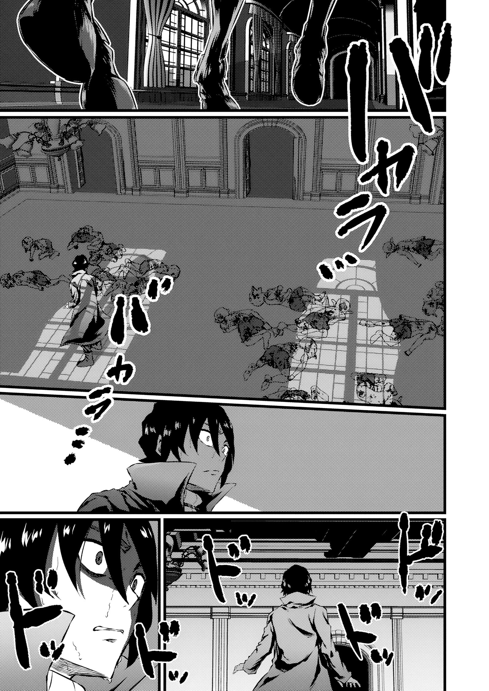 Манга Бывший раб, пробудивший в себе сильнейший класс [некромант] мстит этому развращенному миру. - Глава 20 Страница 7