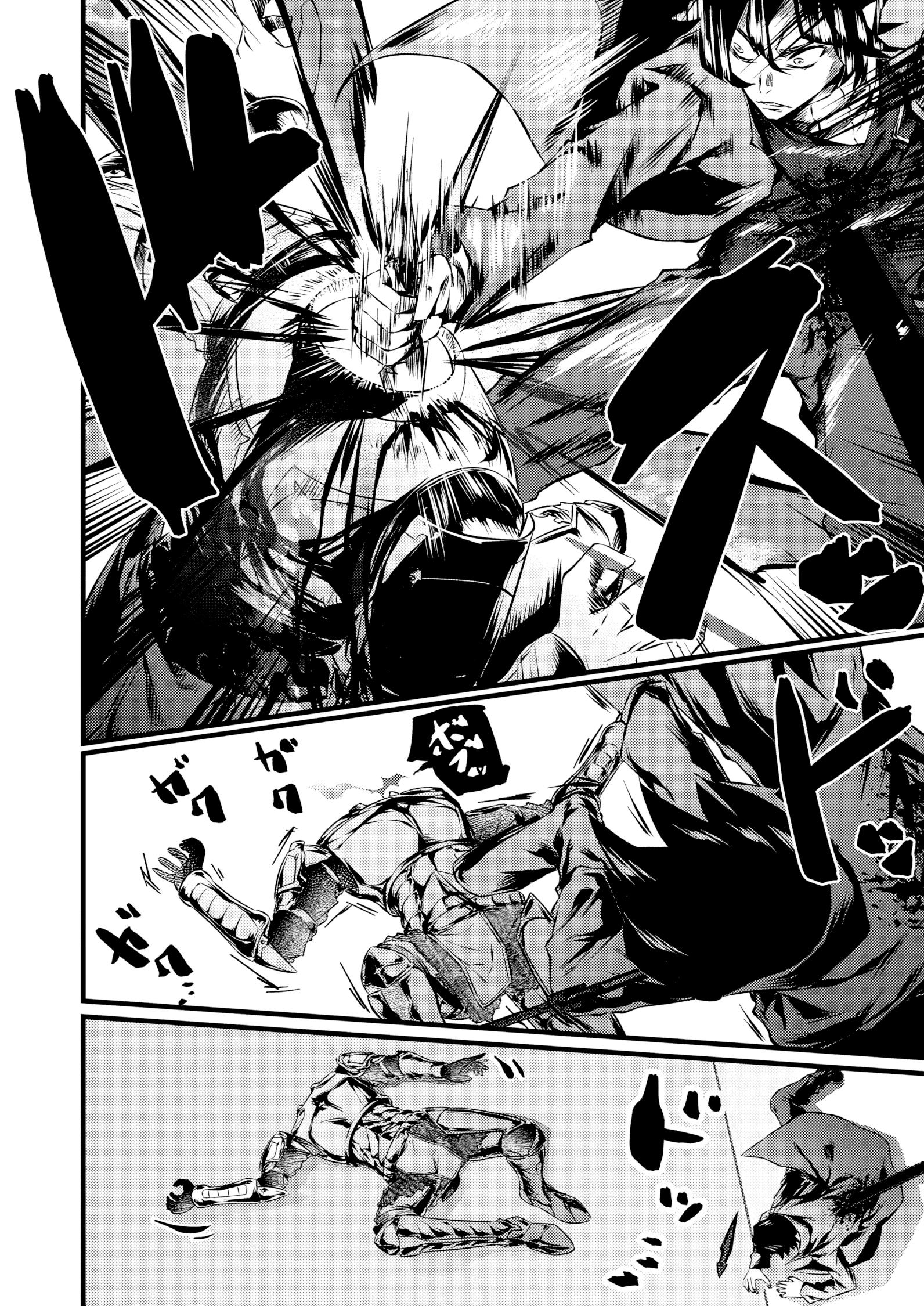 Манга Бывший раб, пробудивший в себе сильнейший класс [некромант] мстит этому развращенному миру. - Глава 24 Страница 4