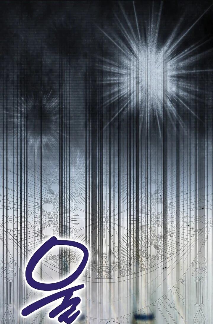 Манга Этим мусором была я - Глава 31 Страница 60