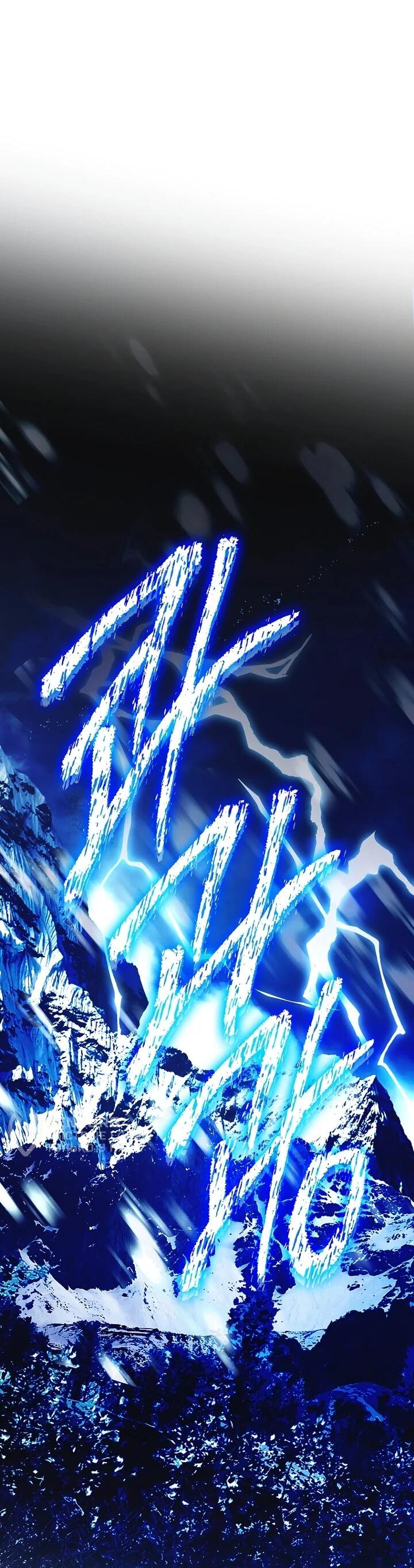 Манга Этим мусором была я - Глава 30 Страница 25