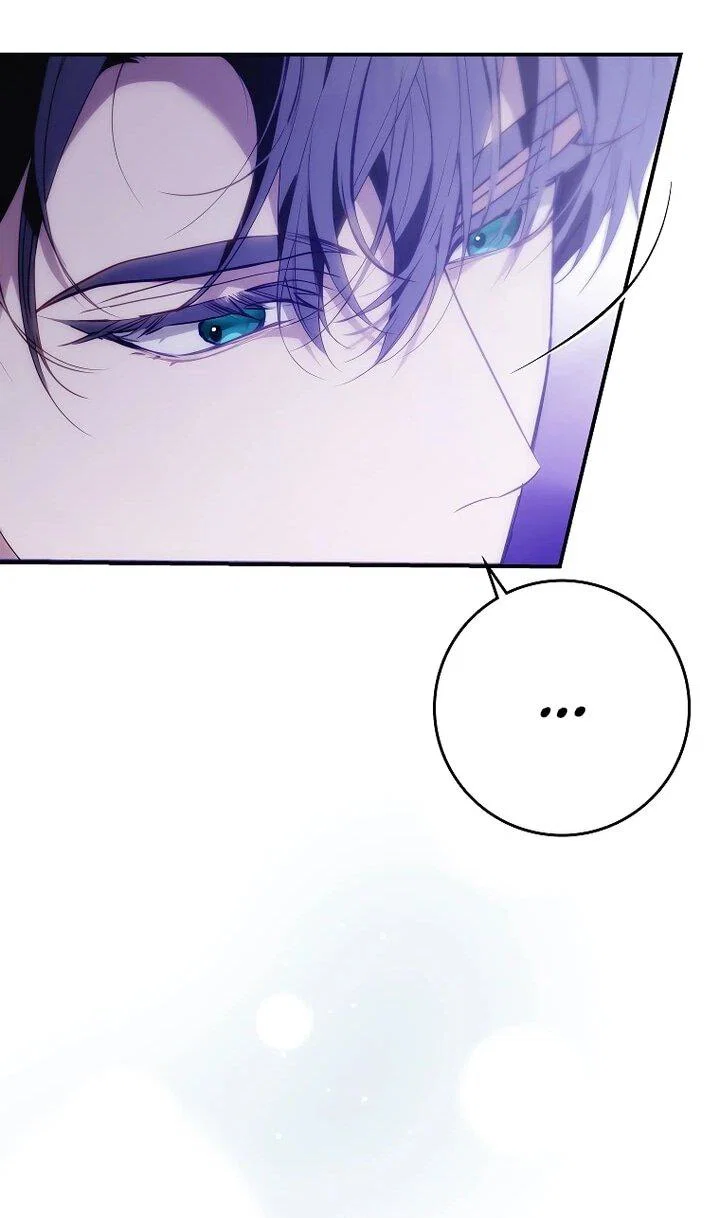 Манга Этим мусором была я - Глава 29 Страница 45