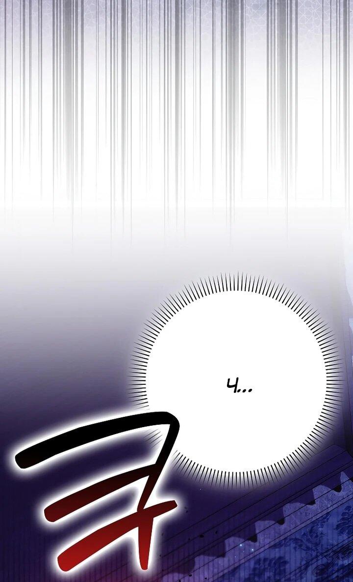 Манга Этим мусором была я - Глава 29 Страница 30