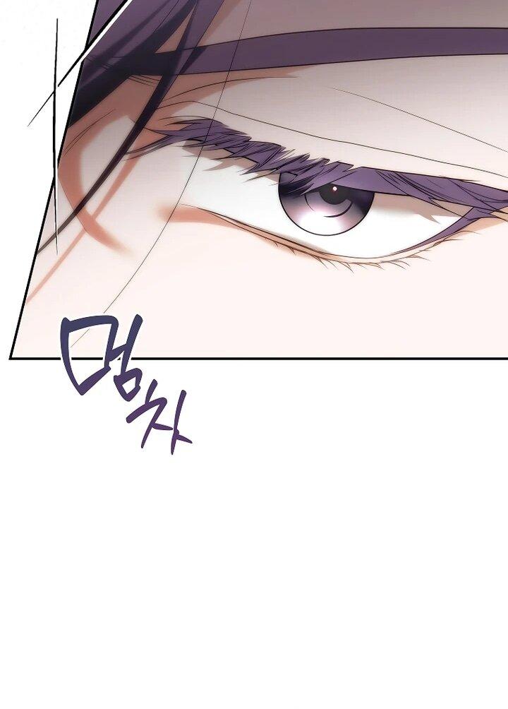 Манга Этим мусором была я - Глава 28 Страница 38