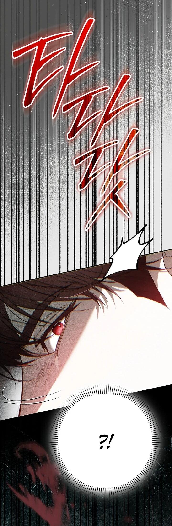 Манга Этим мусором была я - Глава 27 Страница 19