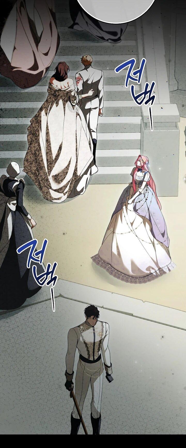 Манга Этим мусором была я - Глава 27 Страница 27