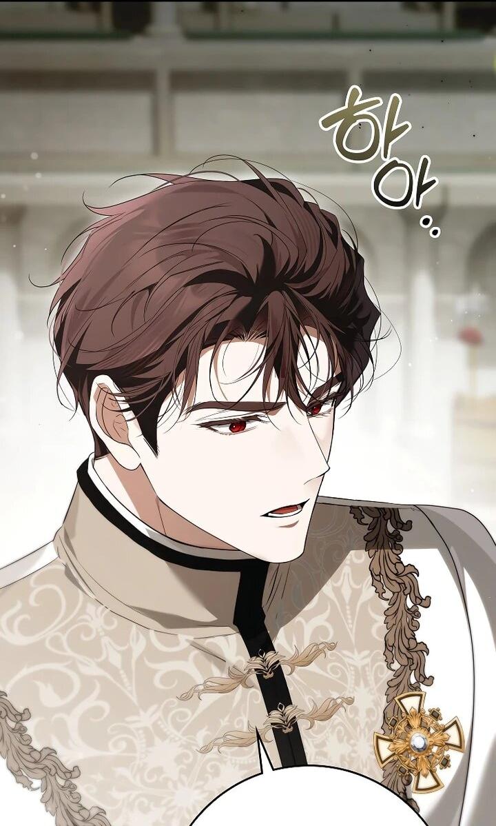 Манга Этим мусором была я - Глава 27 Страница 11