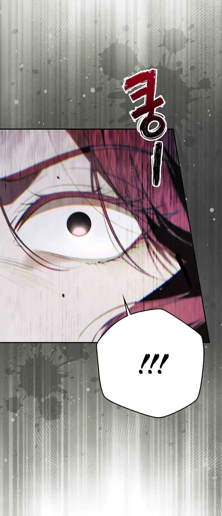 Манга Этим мусором была я - Глава 27 Страница 7