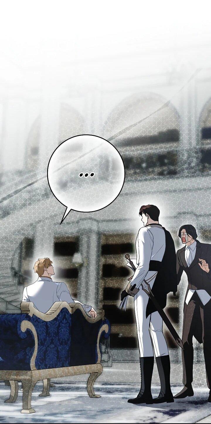 Манга Этим мусором была я - Глава 26 Страница 25