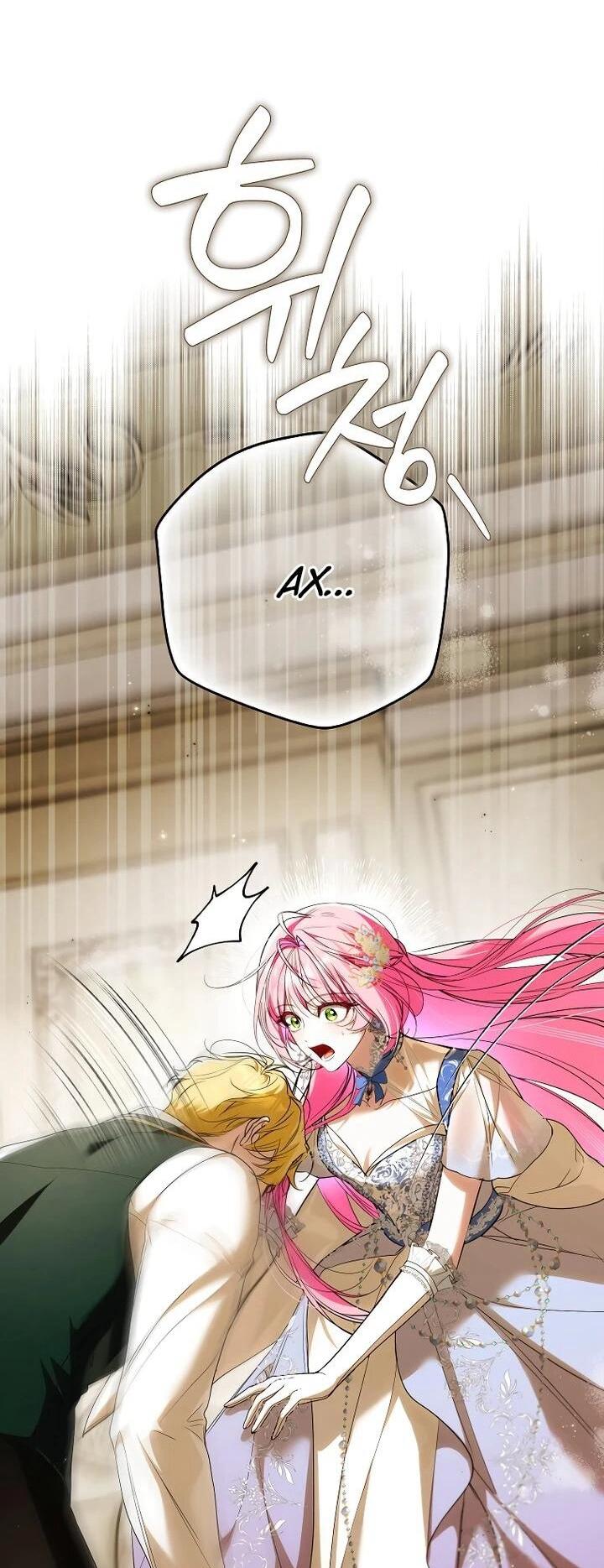 Манга Этим мусором была я - Глава 25 Страница 38