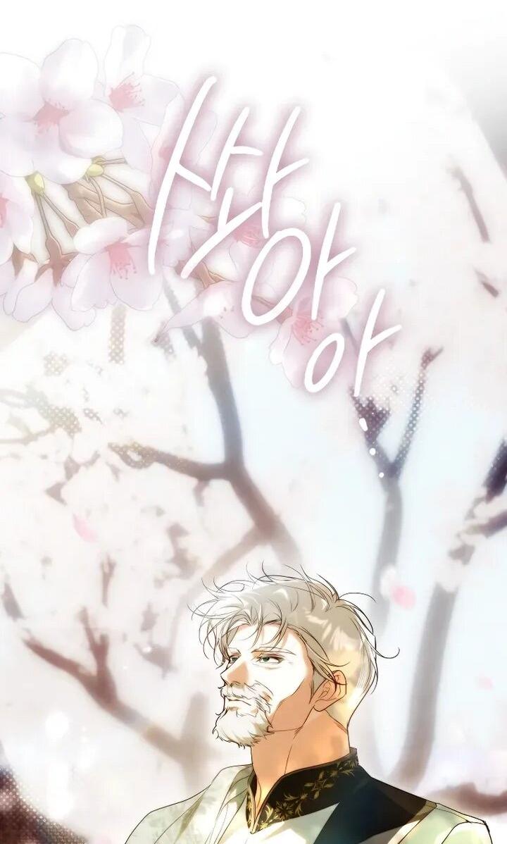 Манга Этим мусором была я - Глава 24 Страница 32