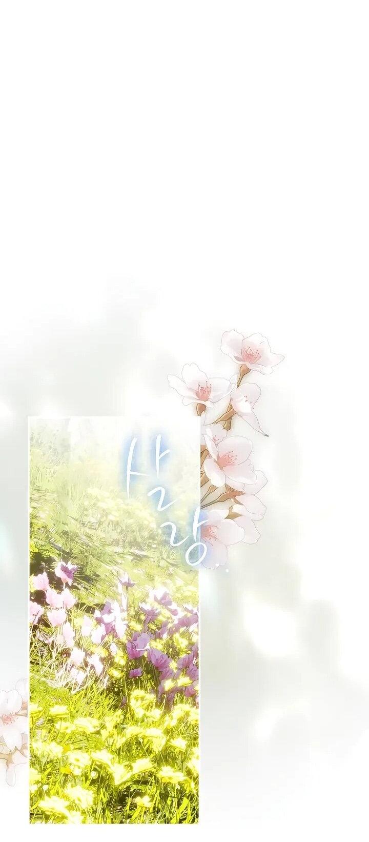 Манга Этим мусором была я - Глава 24 Страница 31