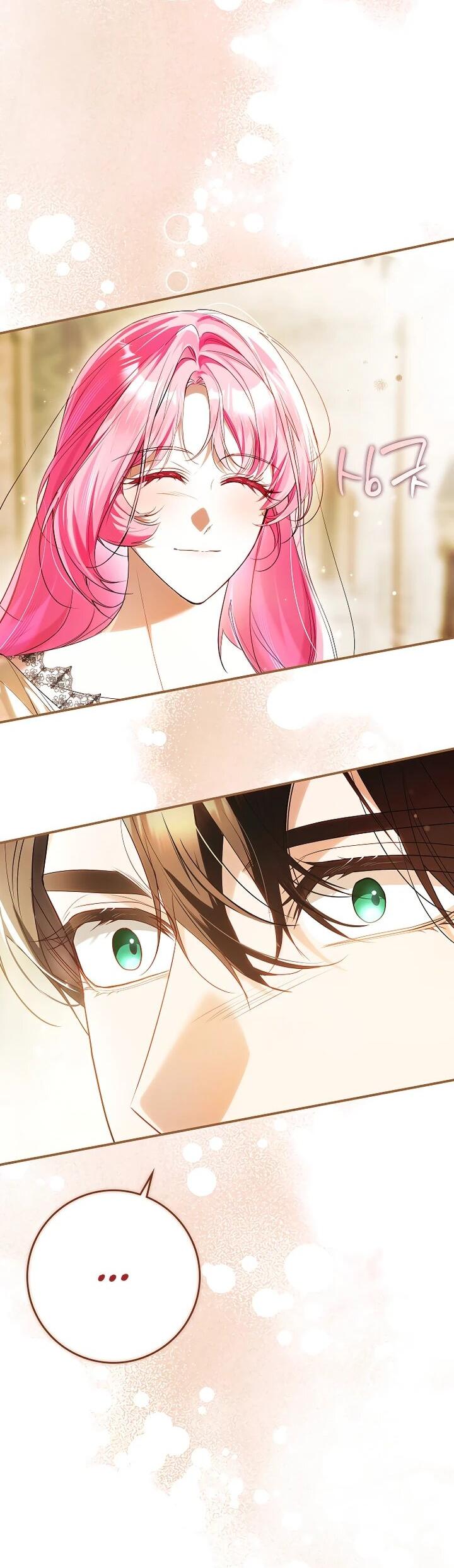 Манга Этим мусором была я - Глава 21 Страница 17