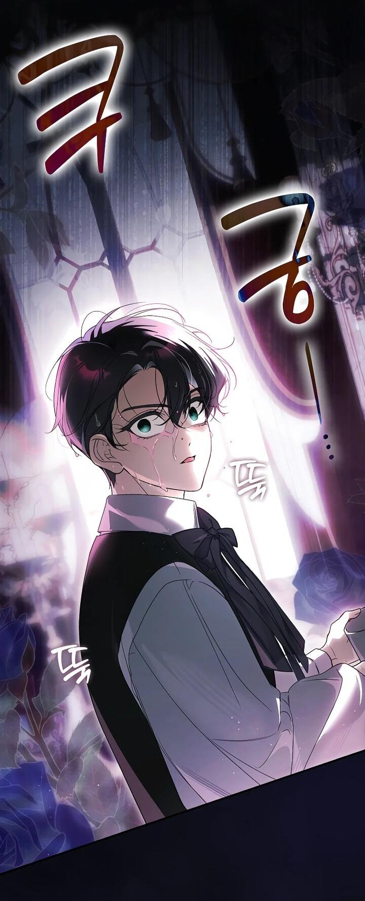 Манга Этим мусором была я - Глава 21 Страница 3