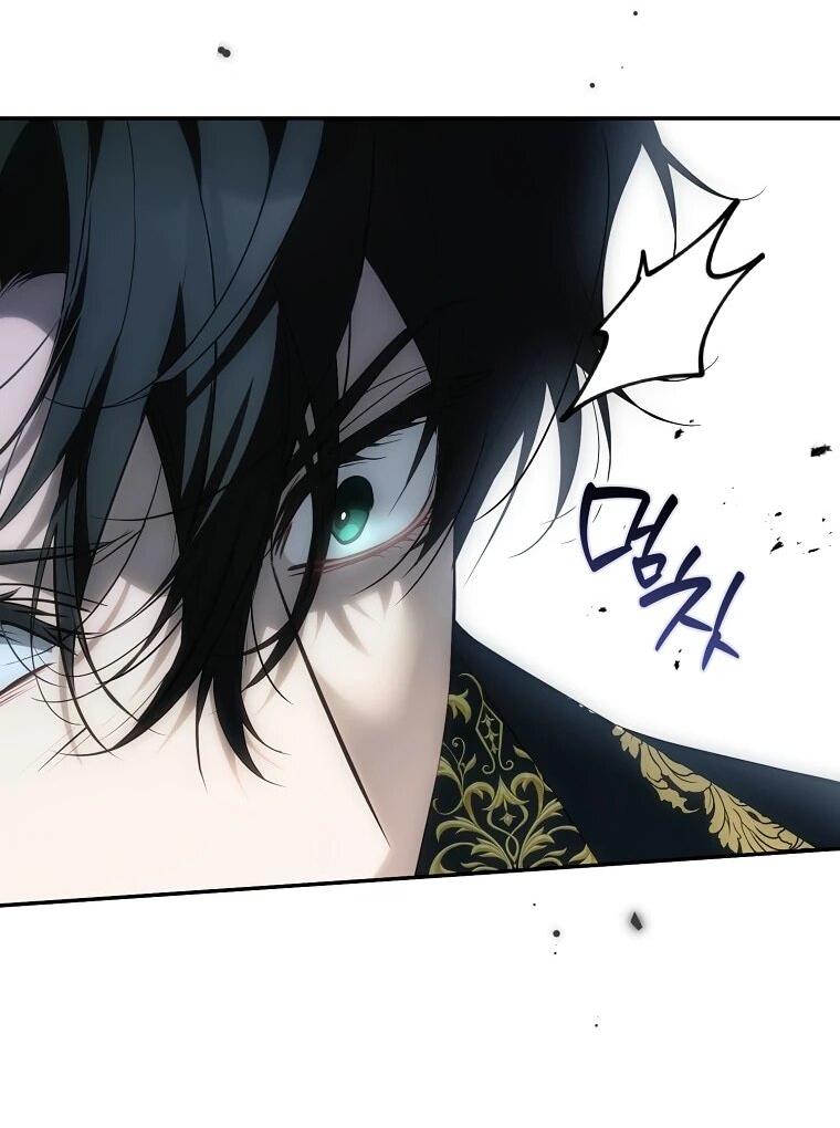 Манга Этим мусором была я - Глава 20 Страница 29