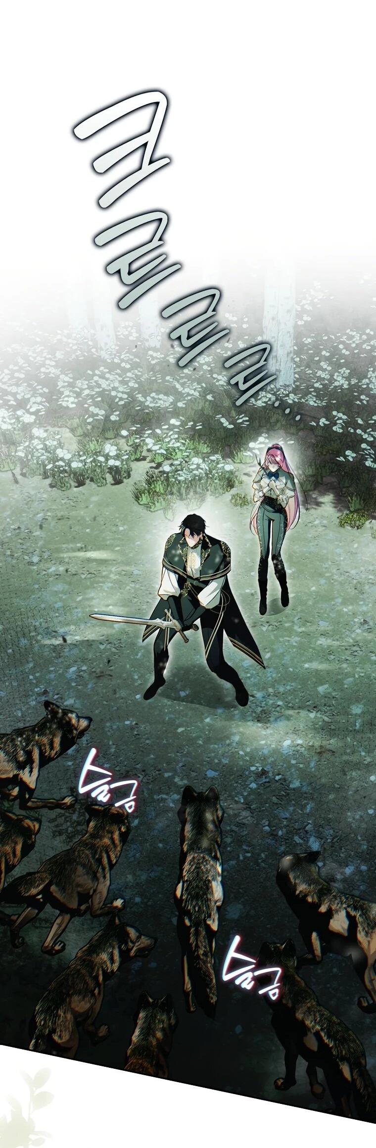 Манга Этим мусором была я - Глава 20 Страница 2