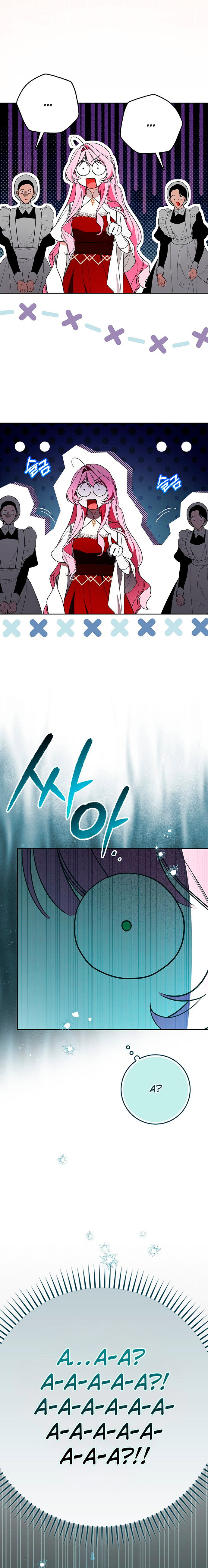 Манга Этим мусором была я - Глава 1 Страница 8