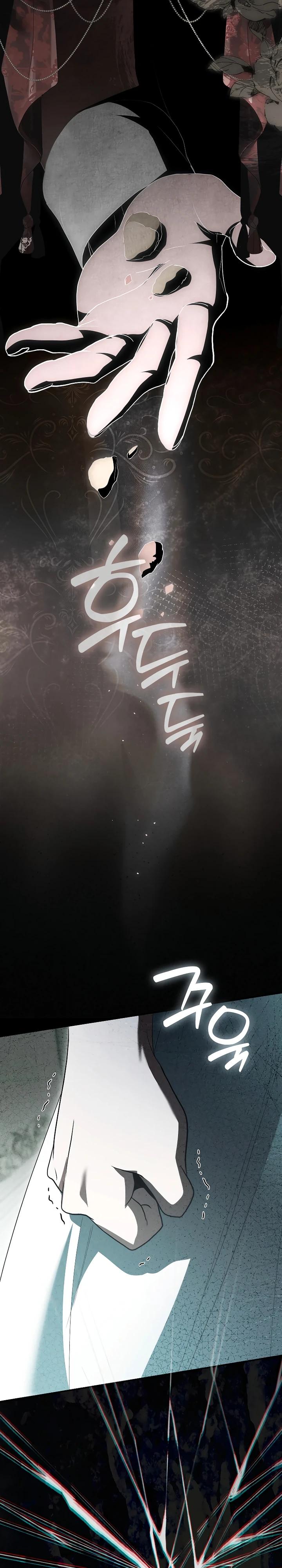 Манга Этим мусором была я - Глава 32 Страница 3