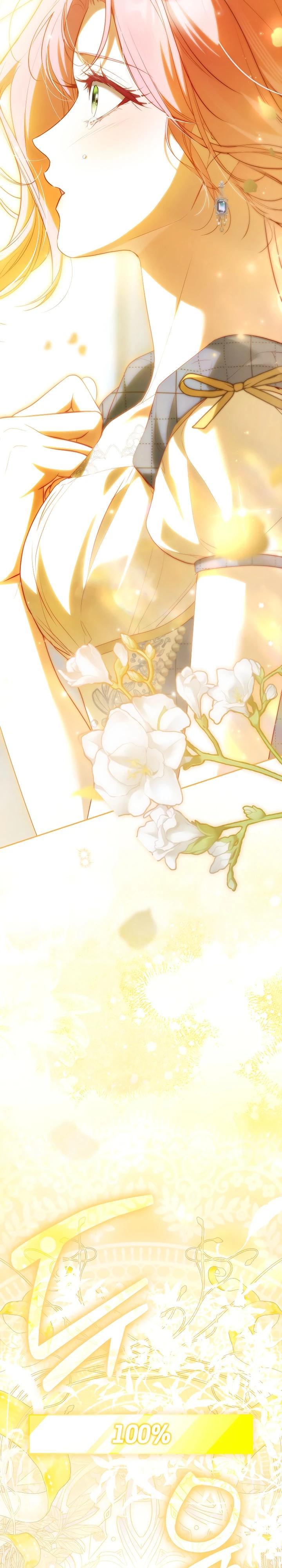 Манга Этим мусором была я - Глава 33 Страница 27