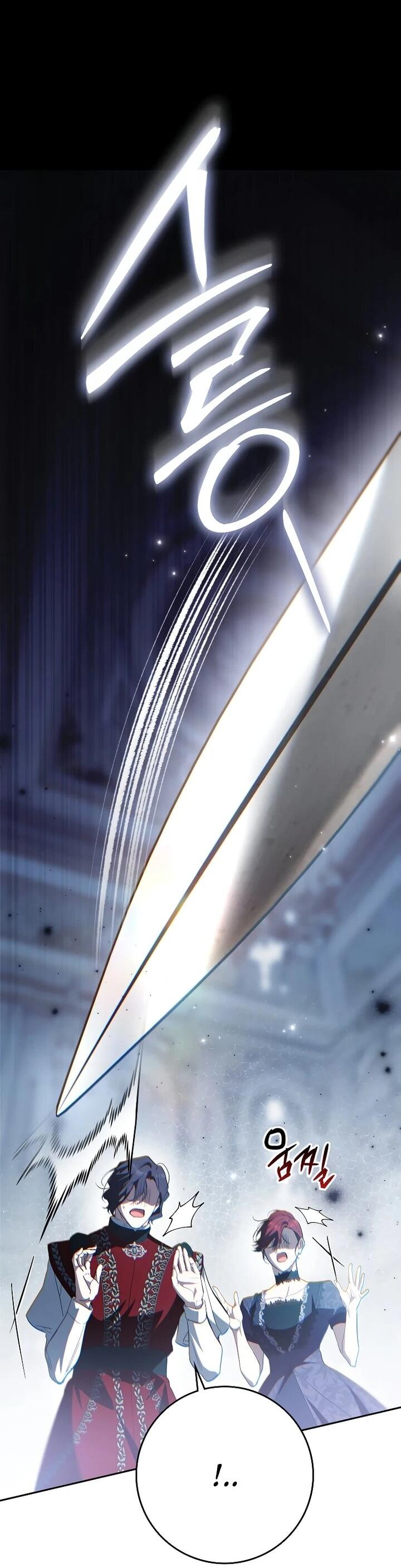 Манга Этим мусором была я - Глава 35 Страница 16