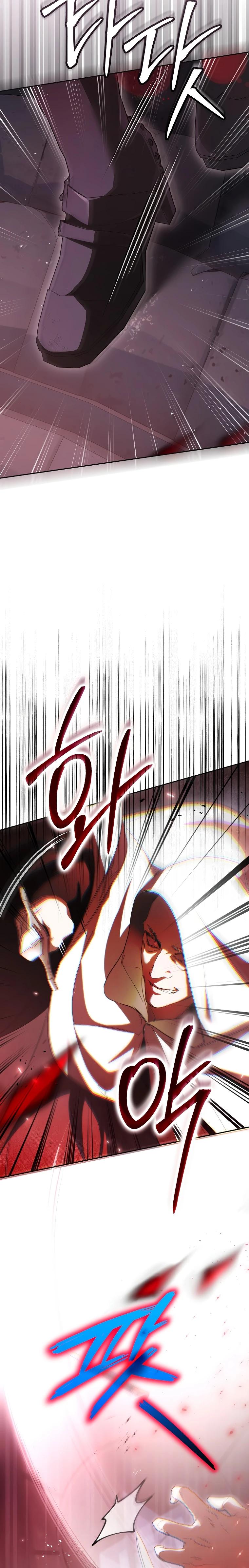 Манга Этим мусором была я - Глава 37 Страница 24