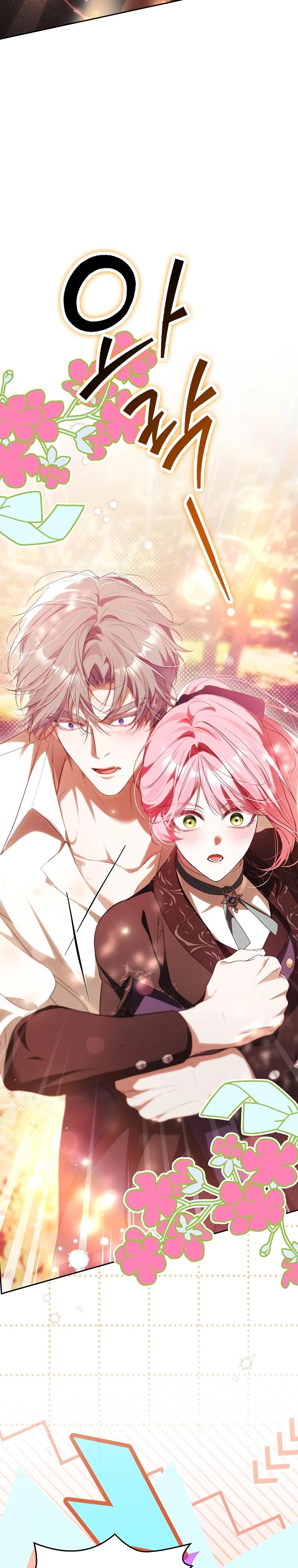 Манга Этим мусором была я - Глава 38 Страница 33