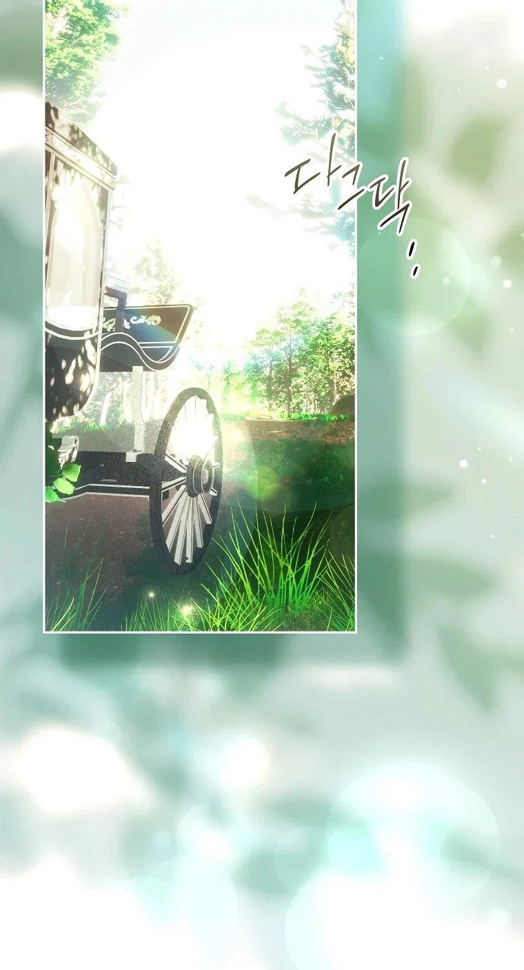 Манга Этим мусором была я - Глава 39 Страница 28