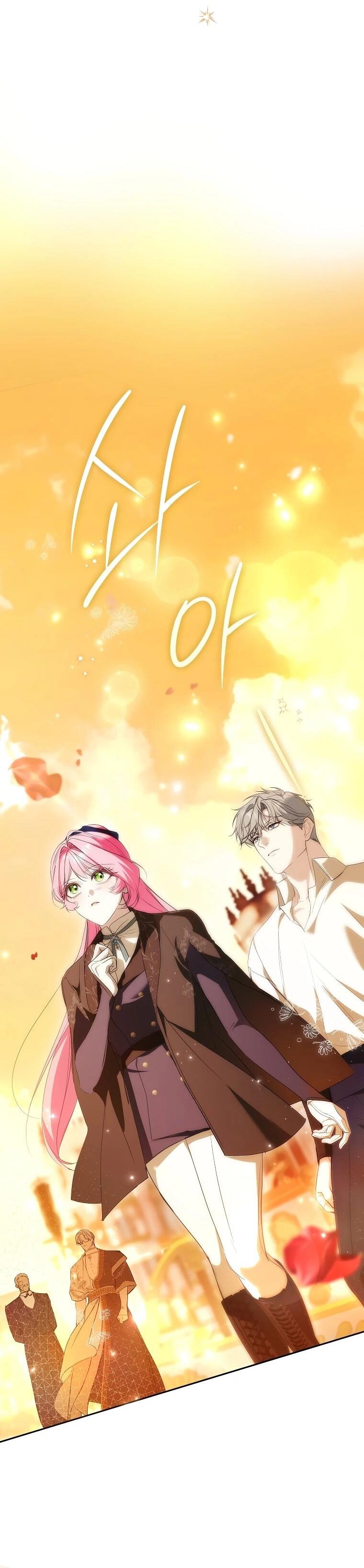 Манга Этим мусором была я - Глава 39 Страница 62