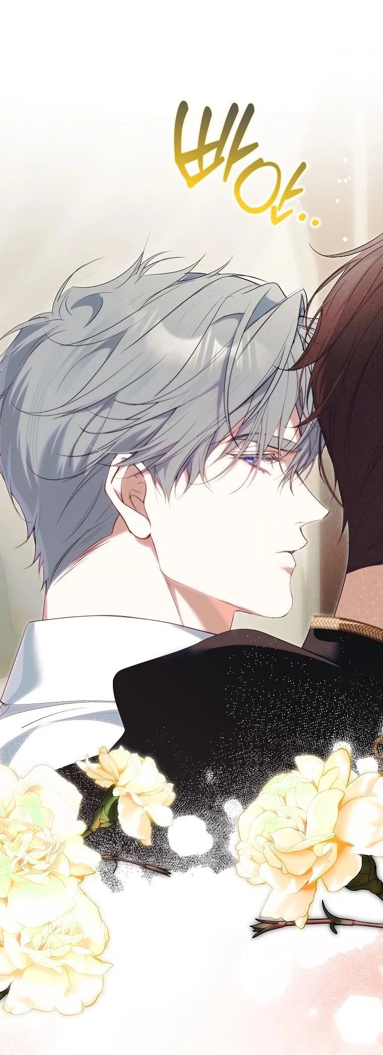 Манга Этим мусором была я - Глава 39 Страница 46