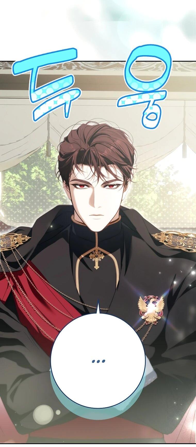 Манга Этим мусором была я - Глава 39 Страница 29