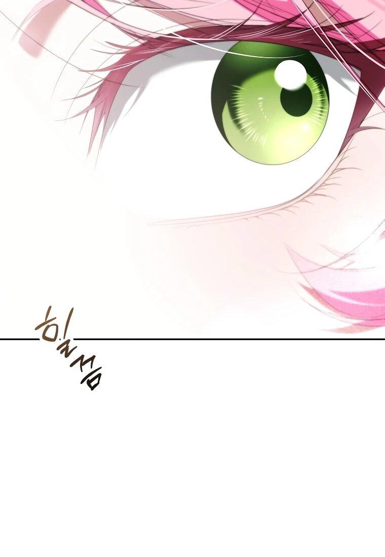 Манга Этим мусором была я - Глава 39 Страница 45