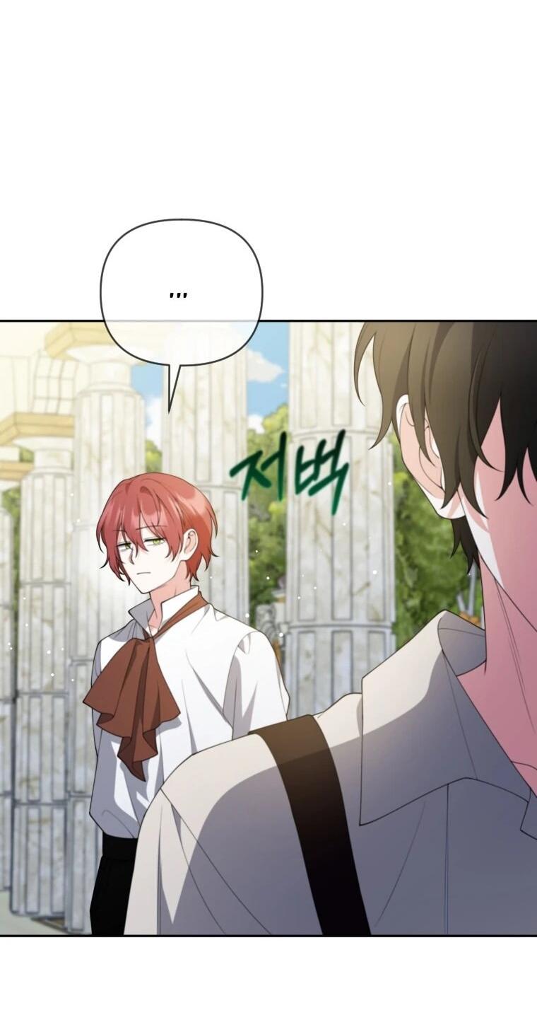 Манга Эта реинкарнация платная - Глава 40 Страница 18