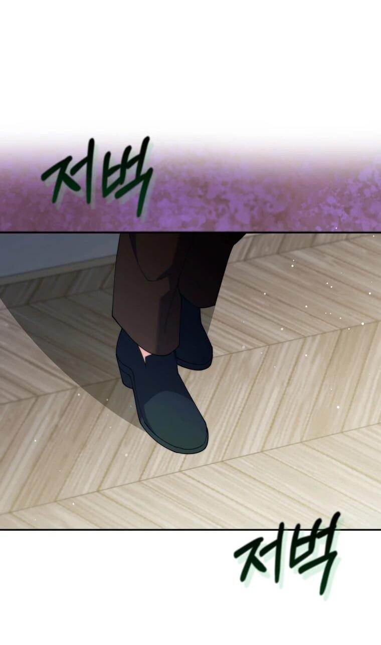 Манга Эта реинкарнация платная - Глава 40 Страница 27