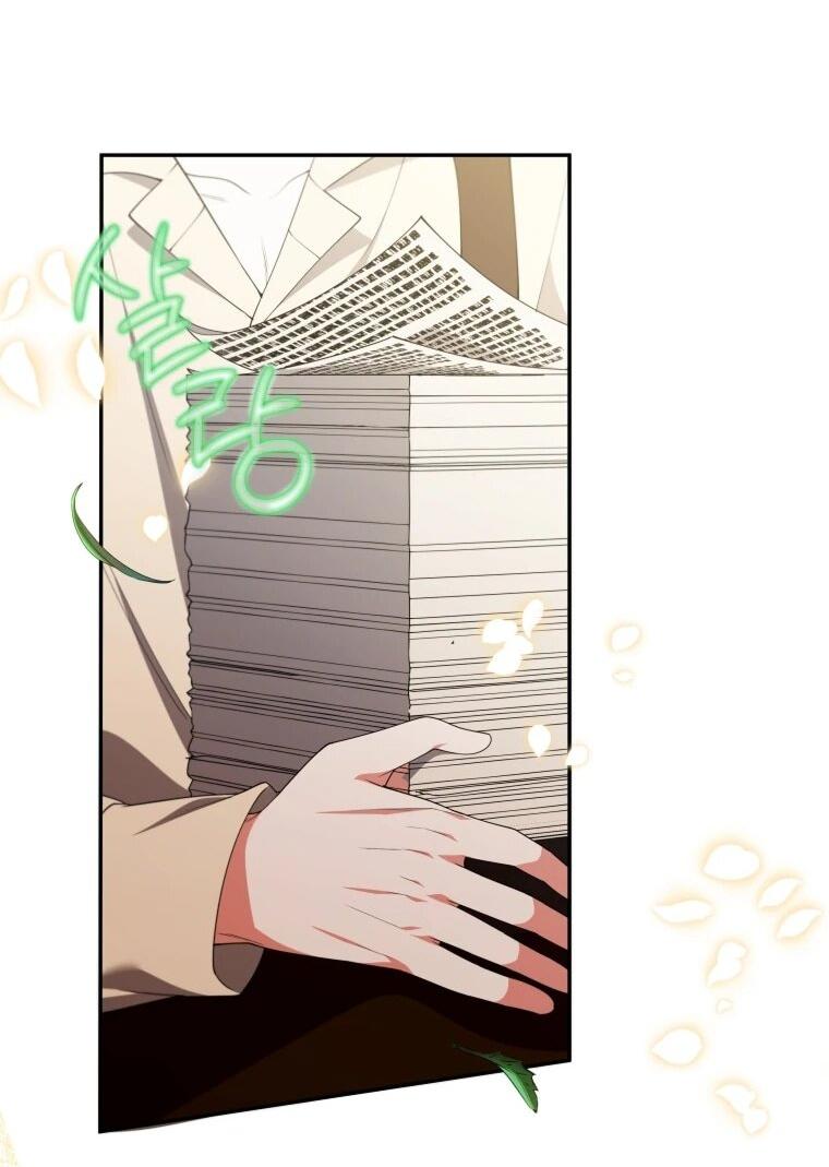 Манга Эта реинкарнация платная - Глава 40 Страница 42